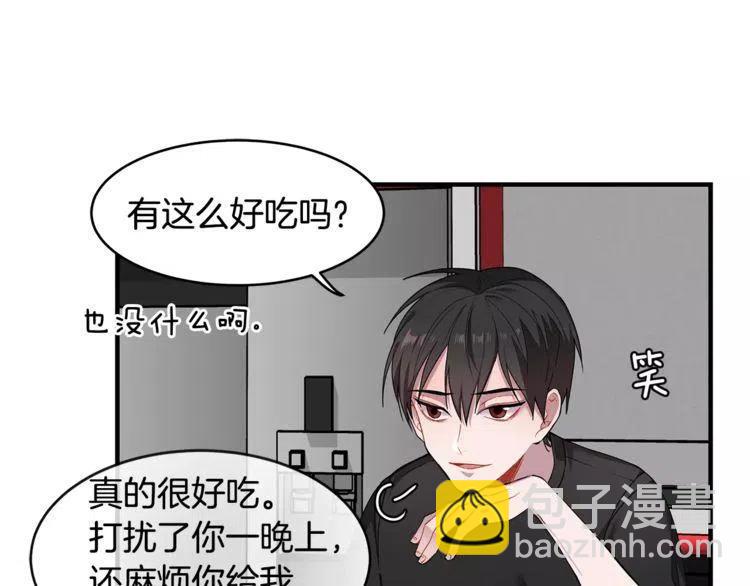 第26话 他为我做早饭？89