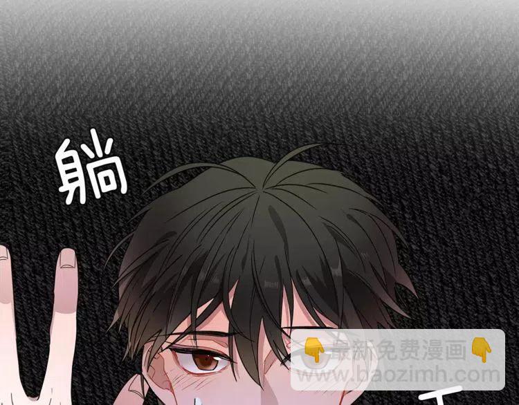 第26话 他为我做早饭？9