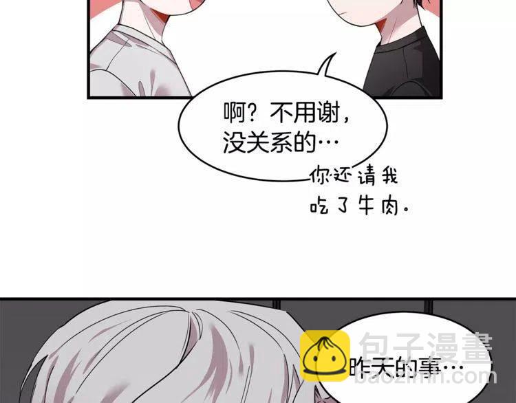 第26话 他为我做早饭？91