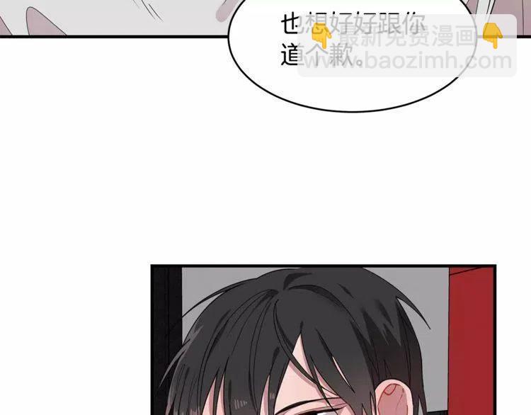 第26话 他为我做早饭？93