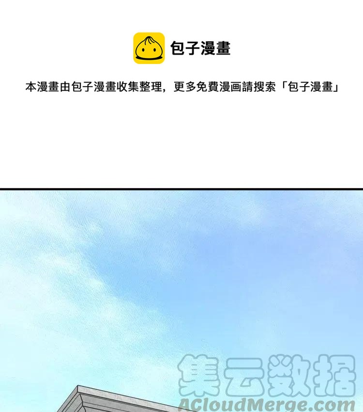 第27话 情侣的优待！0