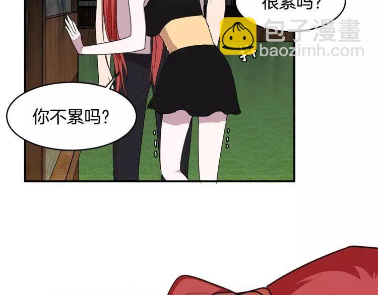 第27话 情侣的优待！101