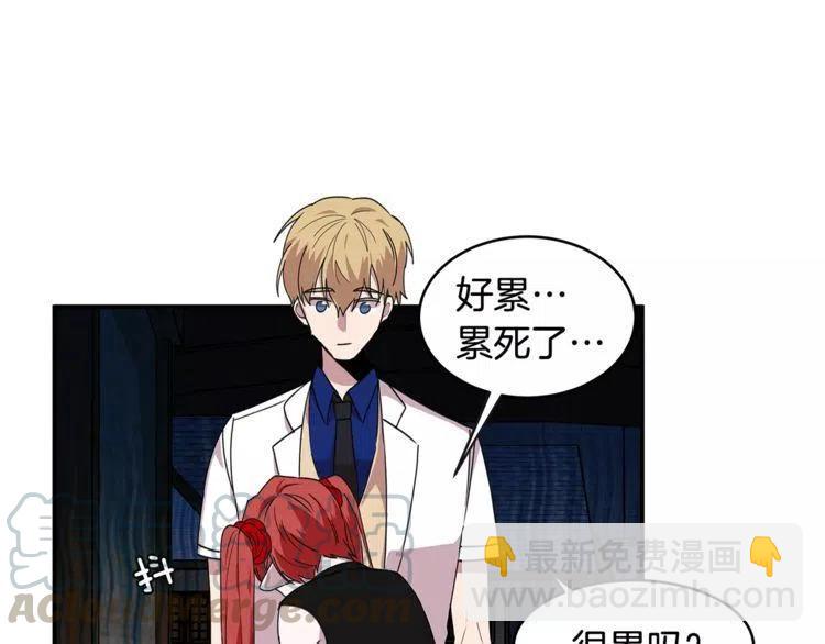 第27话 情侣的优待！104
