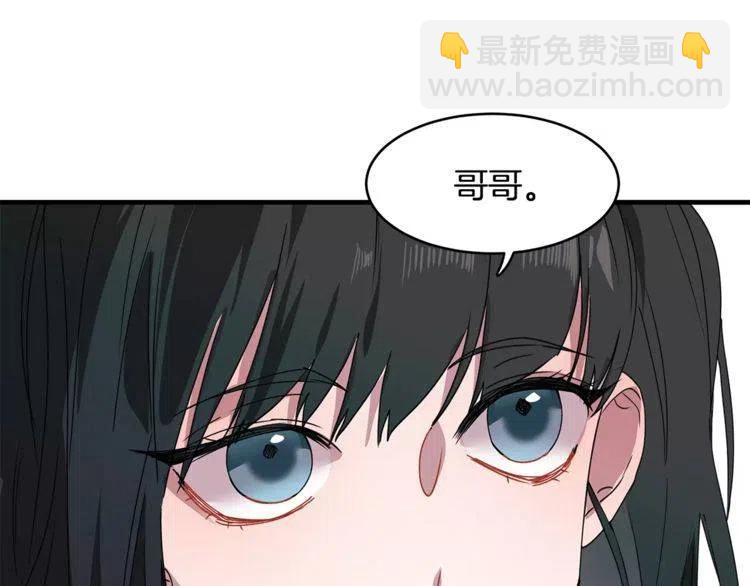 第27话 情侣的优待！11