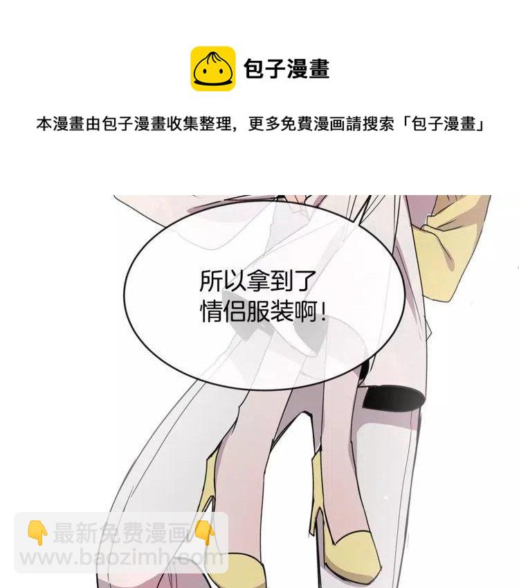 第27话 情侣的优待！110