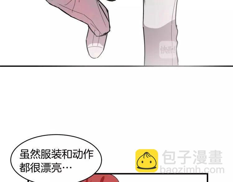 第27话 情侣的优待！111