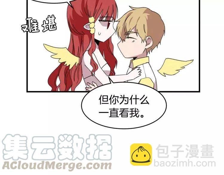 第27话 情侣的优待！112