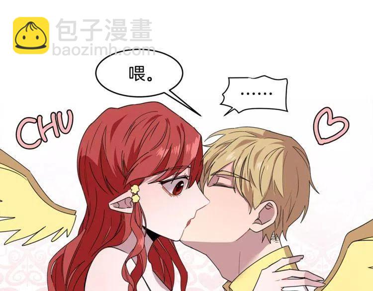 第27话 情侣的优待！113
