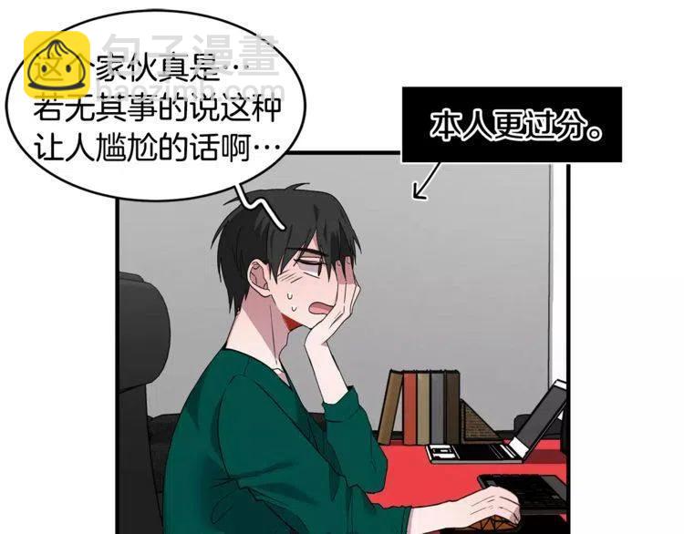 第27话 情侣的优待！119