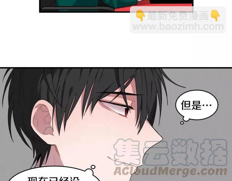 第27话 情侣的优待！120