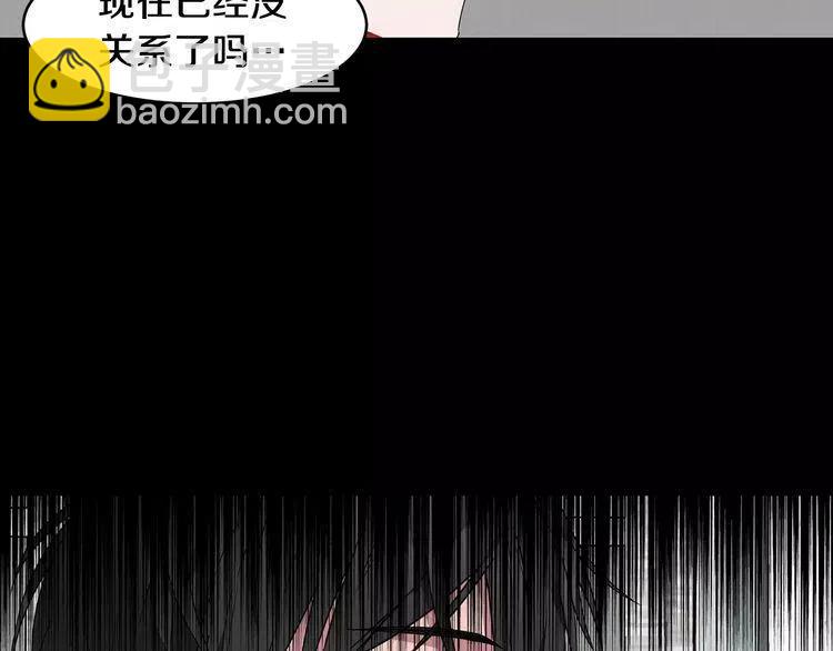 第27话 情侣的优待！121