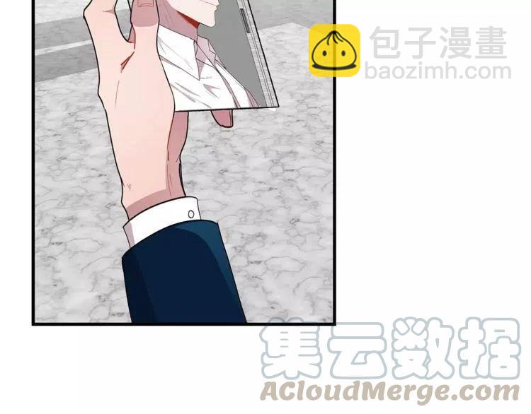 第27话 情侣的优待！124