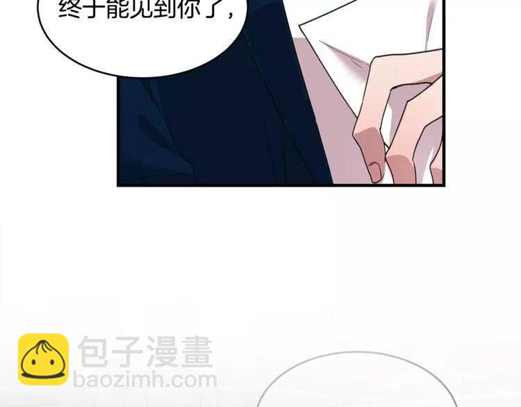第27话 情侣的优待！126
