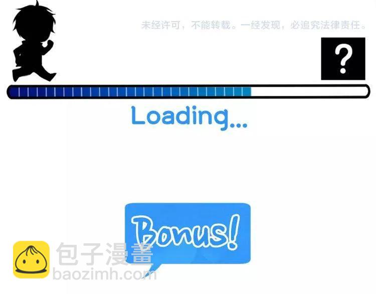 第27话 情侣的优待！129