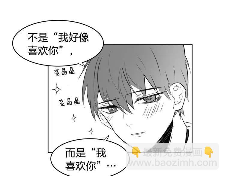 第27话 情侣的优待！130