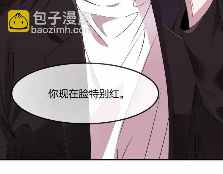 第27话 情侣的优待！14