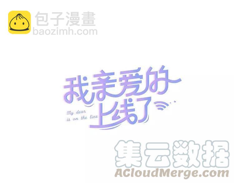 第27话 情侣的优待！16