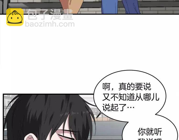 第27话 情侣的优待！22