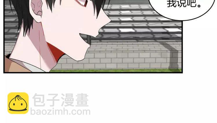 第27话 情侣的优待！23
