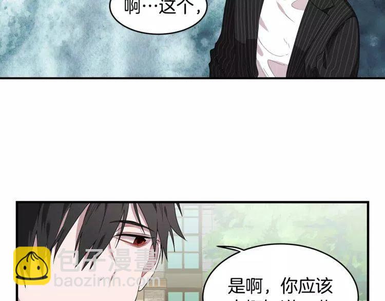 第27话 情侣的优待！25