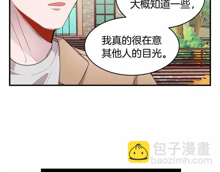 第27话 情侣的优待！26