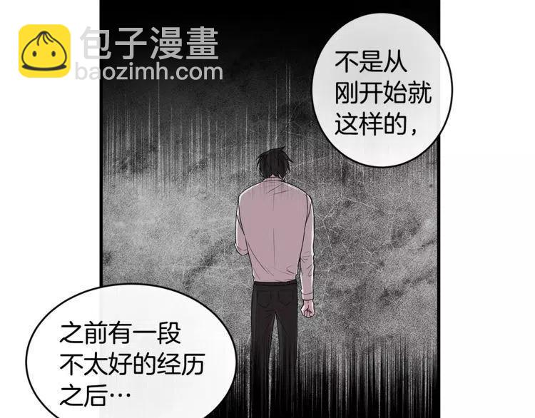 第27话 情侣的优待！27