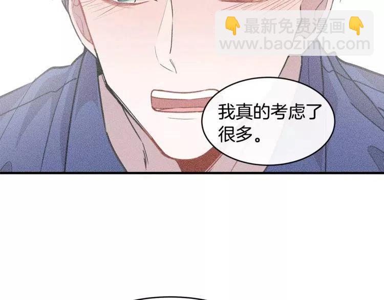 第27话 情侣的优待！29
