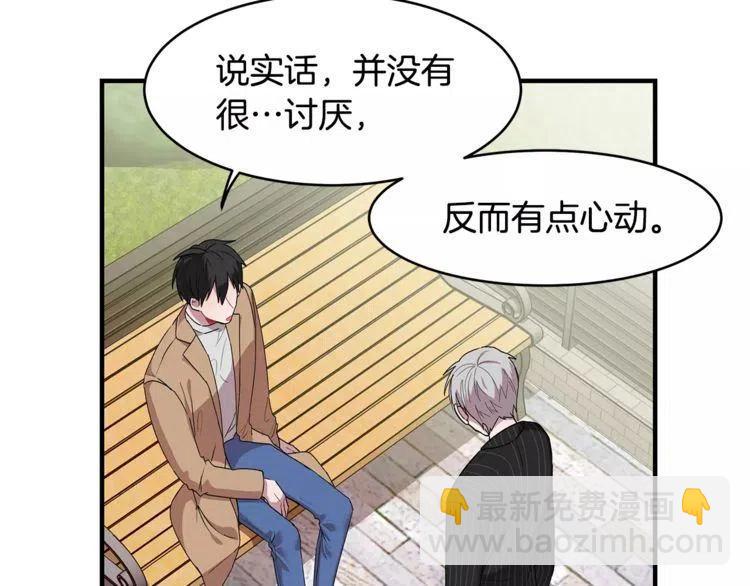 第27话 情侣的优待！30