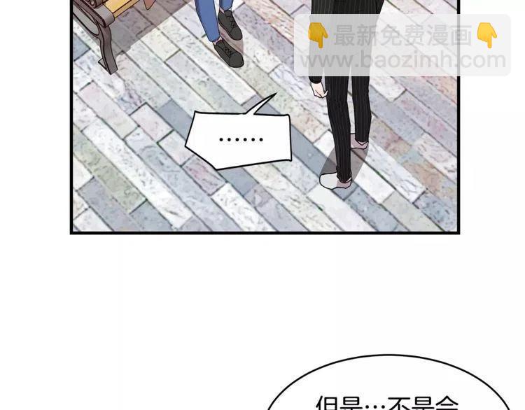 第27话 情侣的优待！31