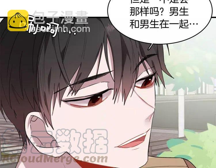 第27话 情侣的优待！32