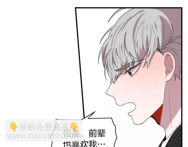 第27话 情侣的优待！34