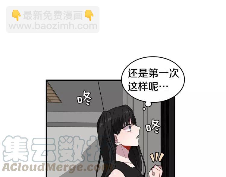 第27话 情侣的优待！4