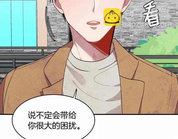 第27话 情侣的优待！43