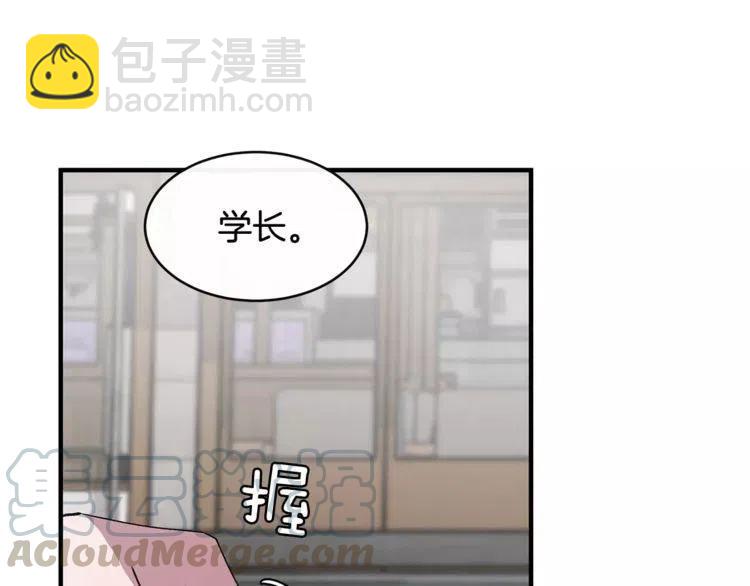 第27话 情侣的优待！48