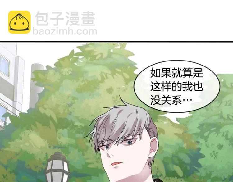 第27话 情侣的优待！57