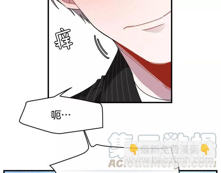 第27话 情侣的优待！60