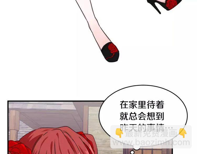 第27话 情侣的优待！69