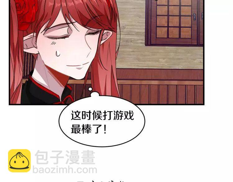 第27话 情侣的优待！70
