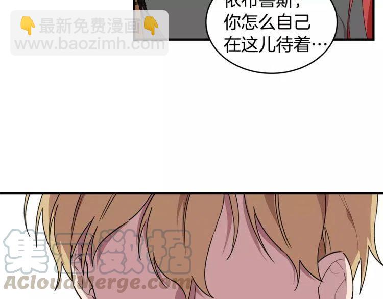 第27话 情侣的优待！72
