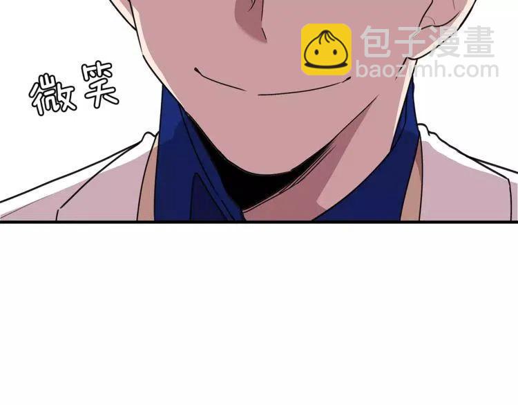 第27话 情侣的优待！73