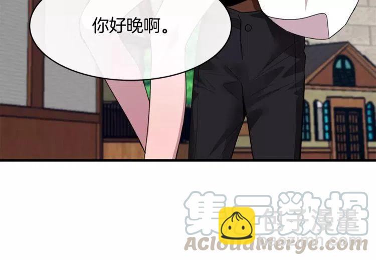第27话 情侣的优待！76
