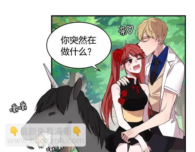 第27话 情侣的优待！77