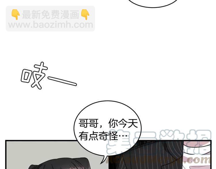 第27话 情侣的优待！8