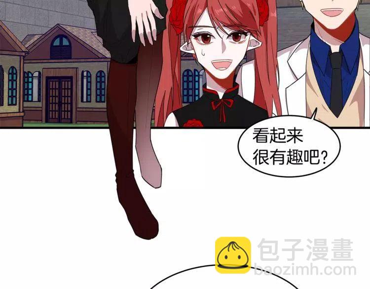 第27话 情侣的优待！82