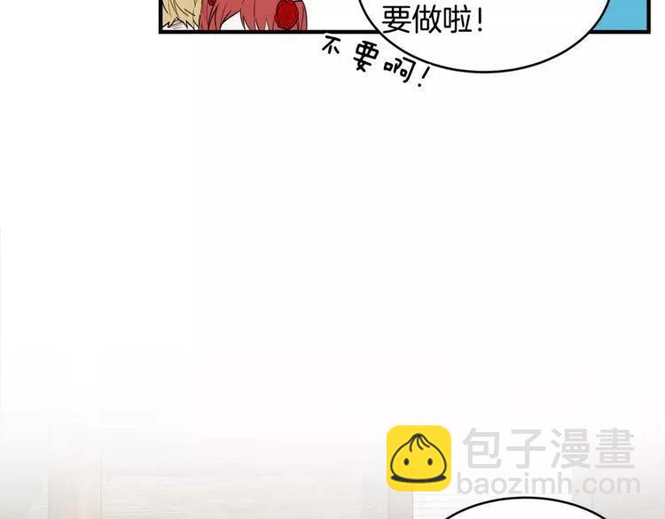 第27话 情侣的优待！90