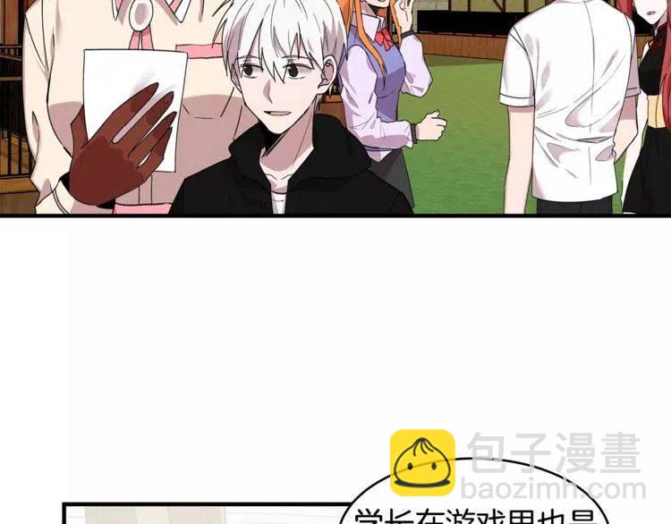 第27话 情侣的优待！95
