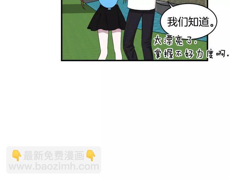 第27话 情侣的优待！98