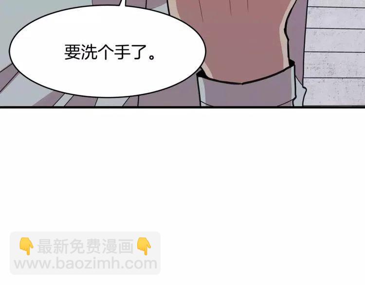 第29话 他是我的110