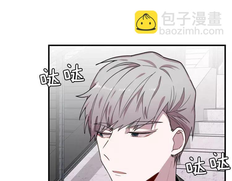 第29话 他是我的111