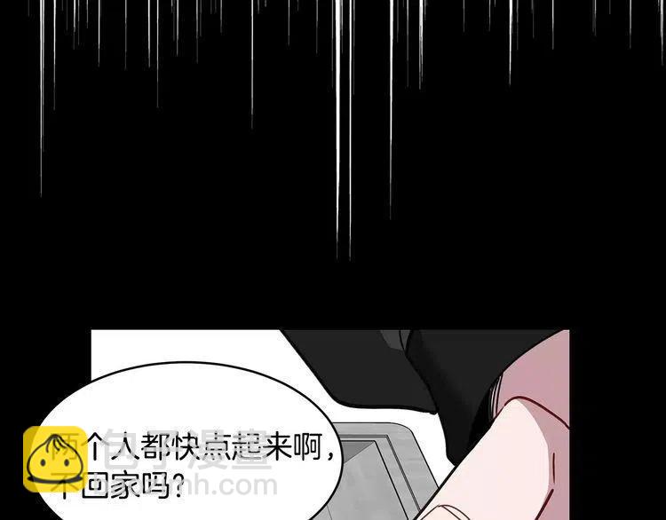 第29话 他是我的114